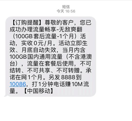 移动流量卡100G（移动流量卡100g19元真的假的）