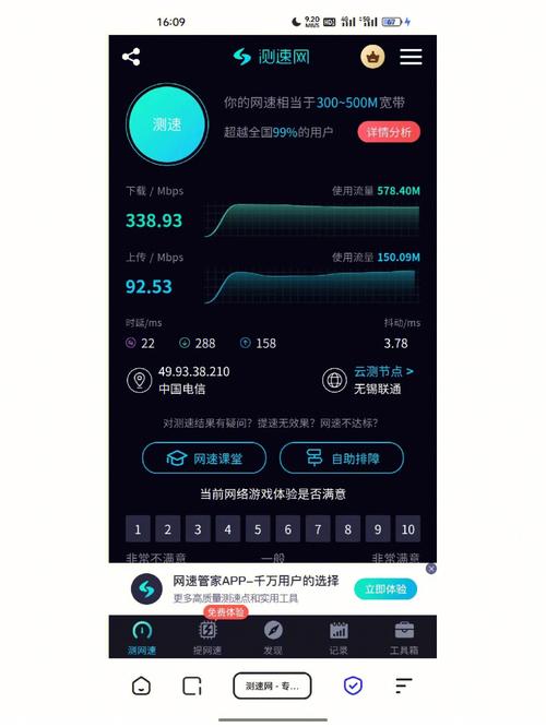 电信卡怎么开流量包(电信卡流量包怎么开通) 第3张 电信卡怎么开流量包(电信卡流量包怎么开通) 第3张