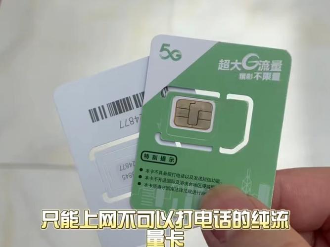 pos机的流量卡哪里买（pos机流量卡从哪里买）