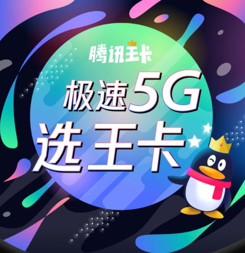 大王卡那些游戏免流量(大王卡那些游戏免流量是真的吗) 第5张 大王卡那些游戏免流量(大王卡那些游戏免流量是真的吗) 第5张