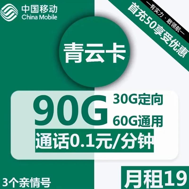 营业厅可以办理流量卡吗（办流量卡去营业厅好还是网上）