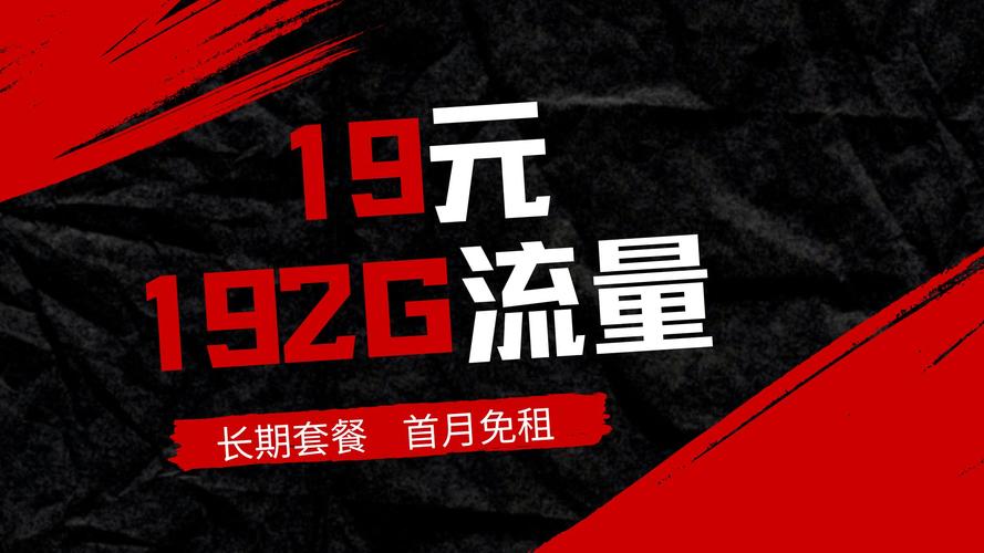 中国移动流量卡申请（中国移动流量卡申请官方网站）