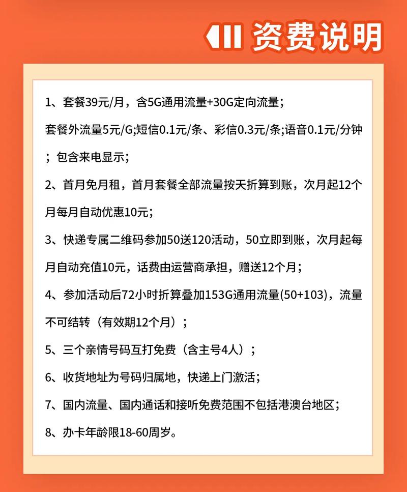 中国移动流量卡申请（中国移动流量卡申请官方网站）