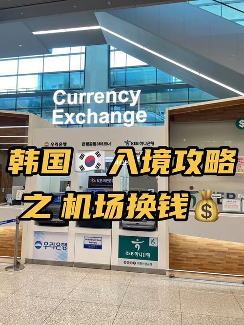 韩国旅行流量卡(韩国流量卡多少钱一张) 第1张 韩国旅行流量卡(韩国流量卡多少钱一张) 第1张