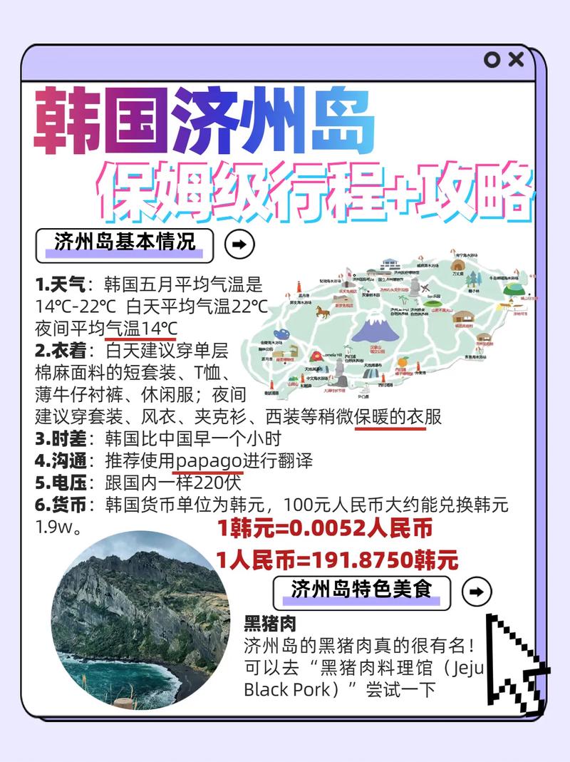 韩国旅行流量卡(韩国流量卡多少钱一张) 第3张 韩国旅行流量卡(韩国流量卡多少钱一张) 第3张