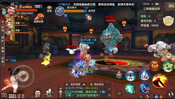 大王卡玩寻仙要流量吗（大王卡玩小游戏免流吗?）