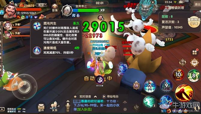大王卡玩寻仙要流量吗(大王卡玩小游戏免流吗?) 第4张 大王卡玩寻仙要流量吗(大王卡玩小游戏免流吗?) 第4张