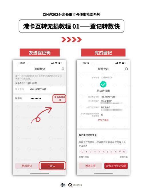京东小强卡流量结转（京东小强卡流量结转什么意思）