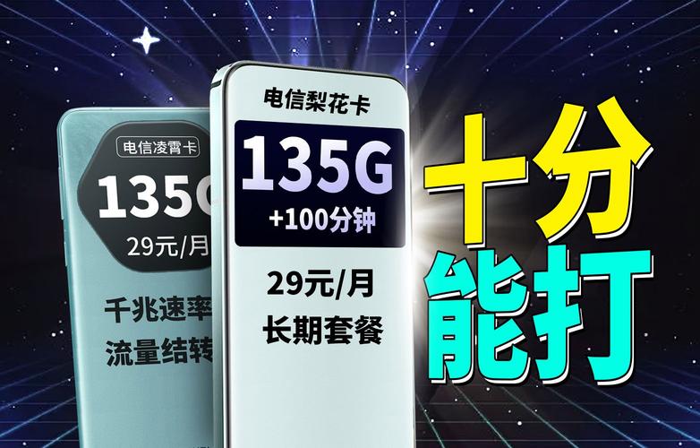 移动卡没流量了怎么办(移动卡没有流量) 第1张 移动卡没流量了怎么办(移动卡没有流量) 第1张
