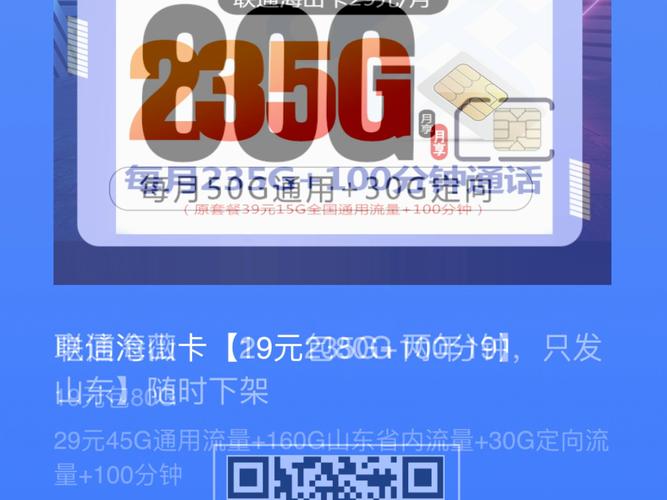 移动卡没流量了怎么办(移动卡没有流量) 第4张 移动卡没流量了怎么办(移动卡没有流量) 第4张