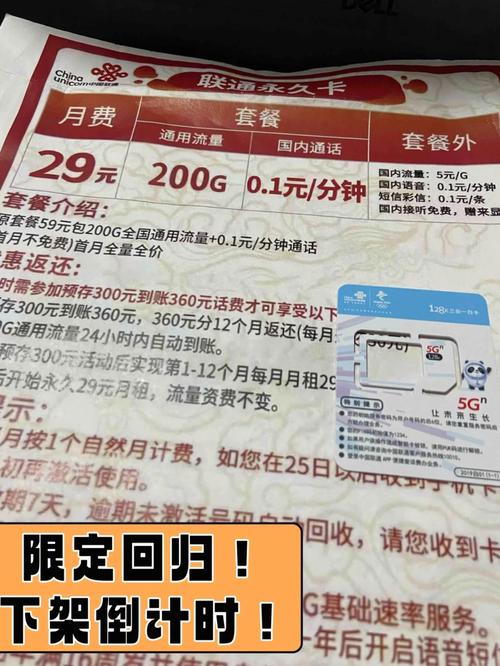 流量卡用户报停(流量卡停机了用注销吗) 第4张 流量卡用户报停(流量卡停机了用注销吗) 第4张
