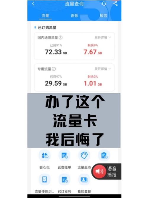 流量卡用户报停(流量卡停机了用注销吗) 第5张 流量卡用户报停(流量卡停机了用注销吗) 第5张