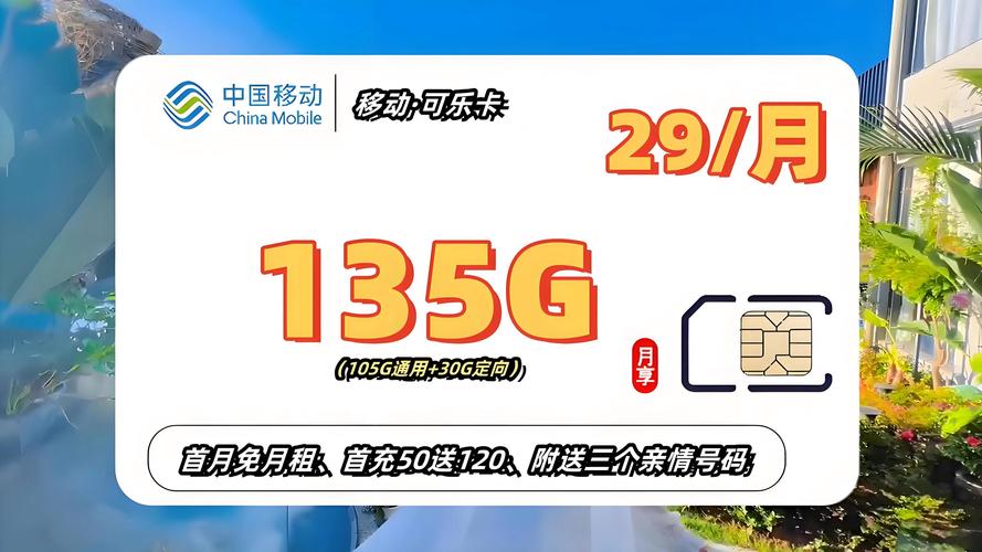 便宜流量多的手机卡(便宜流量多的手机卡推荐) 第1张 便宜流量多的手机卡(便宜流量多的手机卡推荐) 第1张