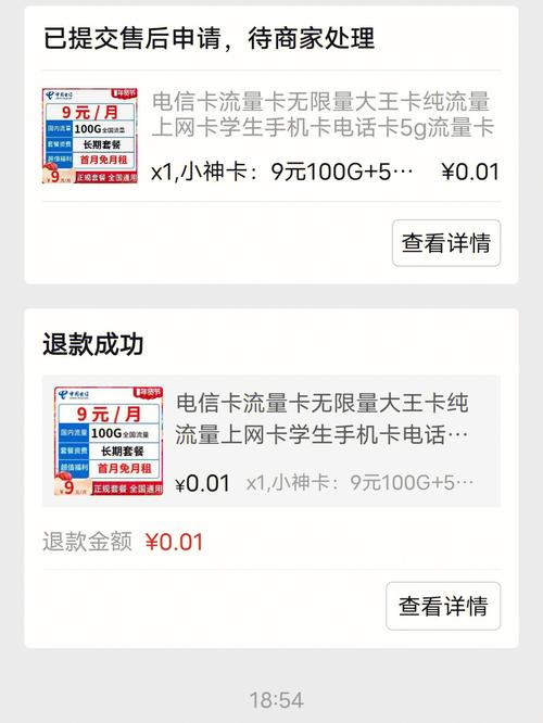 大王卡半年流量用完了（大王卡流量用完了下个月还有吗）