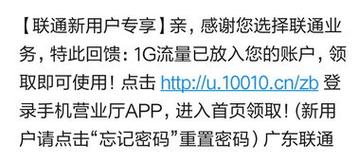 大王卡怎么不能用流量(大王卡不能用流量了怎么办) 第2张 大王卡怎么不能用流量(大王卡不能用流量了怎么办) 第2张