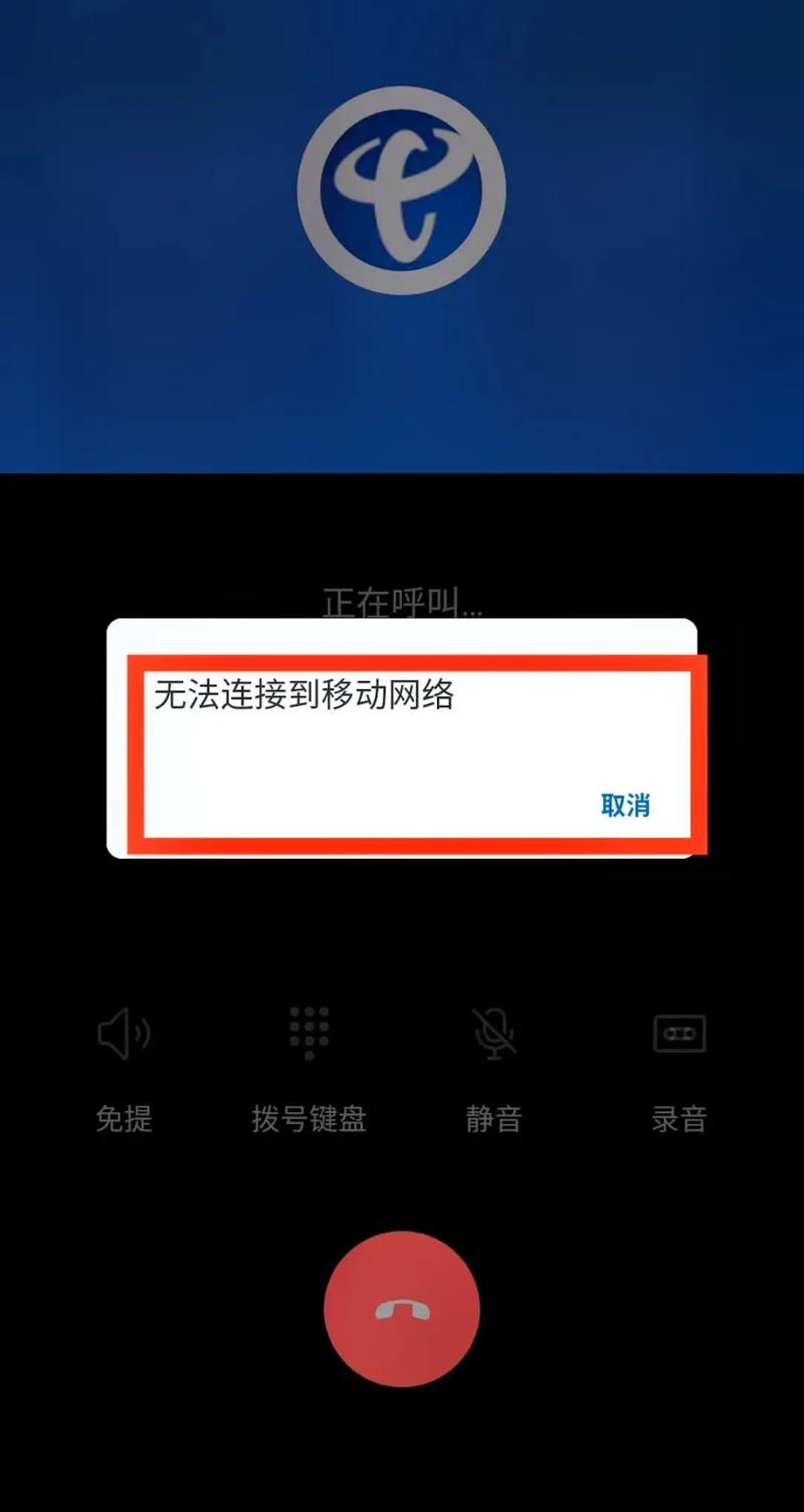大王卡怎么不能用流量(大王卡不能用流量了怎么办) 第4张 大王卡怎么不能用流量(大王卡不能用流量了怎么办) 第4张