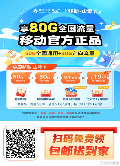 4g流量卡50元包2g好吗（50元100g流量卡）