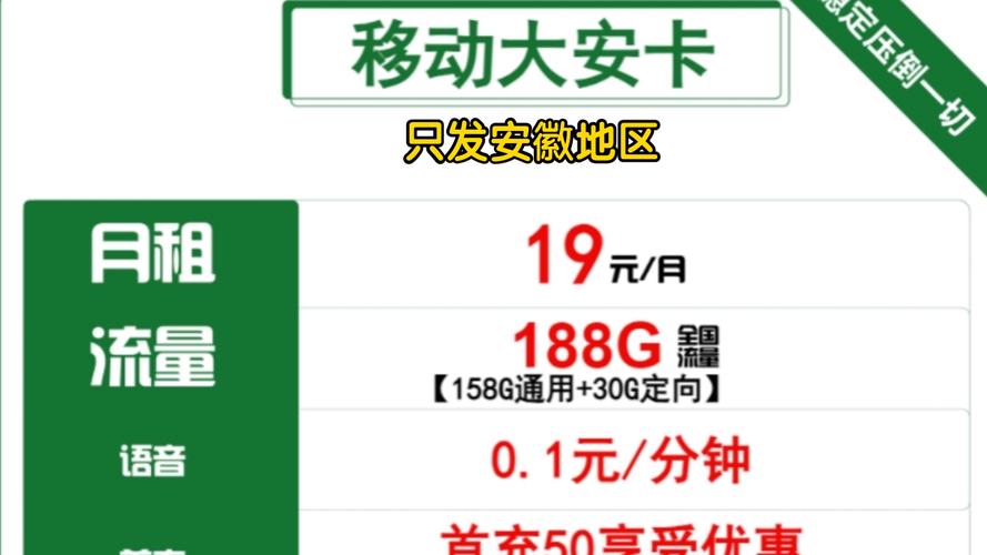4g流量卡50元包2g好吗（50元100g流量卡）