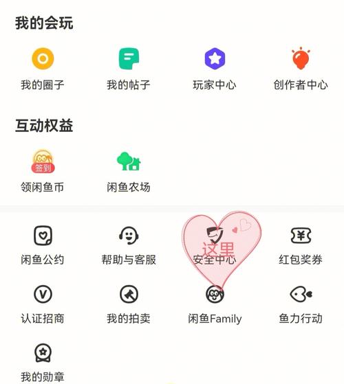 闲鱼流量卡发放完毕（闲鱼卖流量卡的是真的吗）