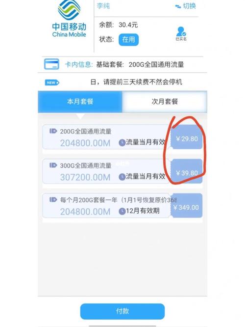 闲鱼流量卡发放完毕（闲鱼卖流量卡的是真的吗）