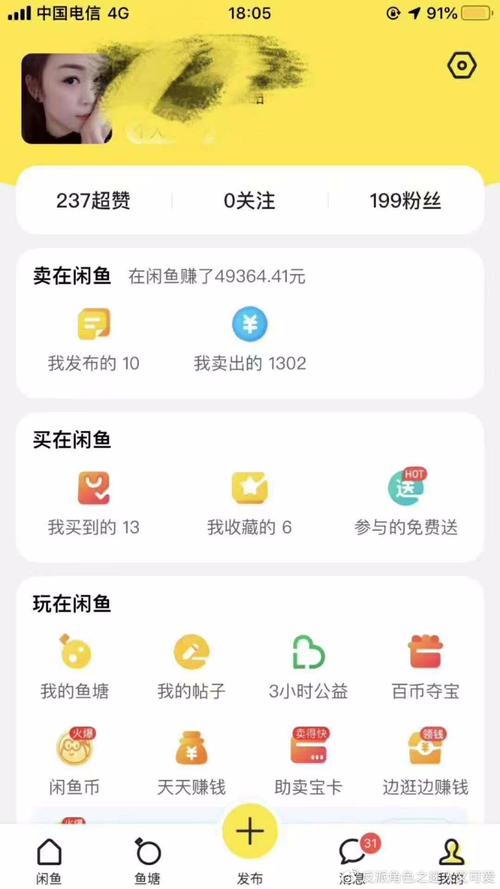闲鱼流量卡发放完毕（闲鱼卖流量卡的是真的吗）