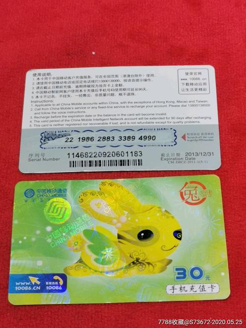 闲鱼流量卡发放完毕（闲鱼卖流量卡的是真的吗）
