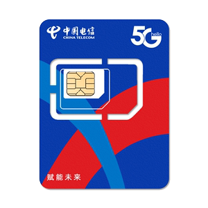 什么卡无限流量(什么卡无限流量好用) 第7张 什么卡无限流量(什么卡无限流量好用) 第7张