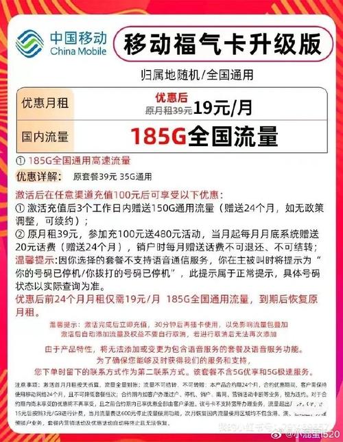 办理什么卡流量最实惠（办什么卡流量比较多）