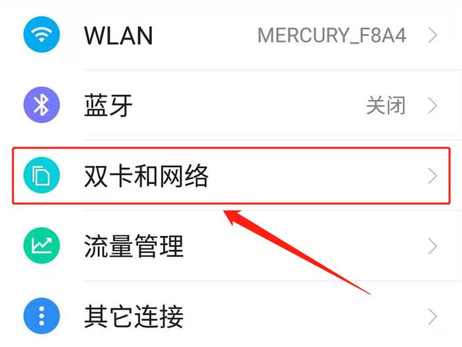 xr双卡流量(xr双卡双待流量怎么切换) 第2张 xr双卡流量(xr双卡双待流量怎么切换) 第2张
