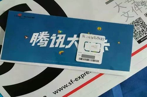 大王卡怎么免流量(大王卡怎么免流量的) 第7张 大王卡怎么免流量(大王卡怎么免流量的) 第7张
