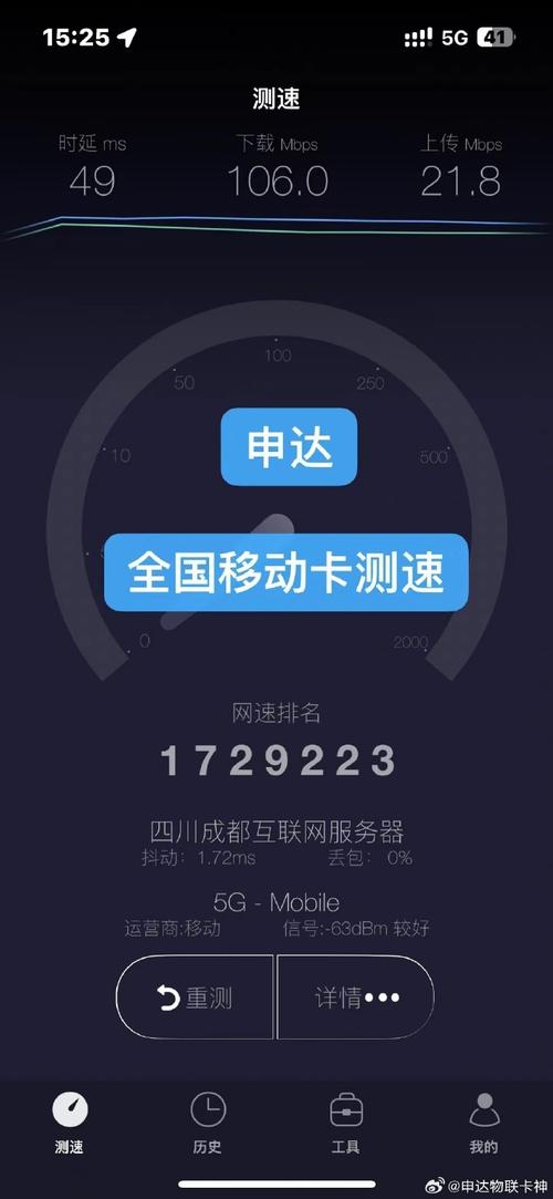 不限量的流量卡(不限量的流量卡限速多少) 第5张 不限量的流量卡(不限量的流量卡限速多少) 第5张