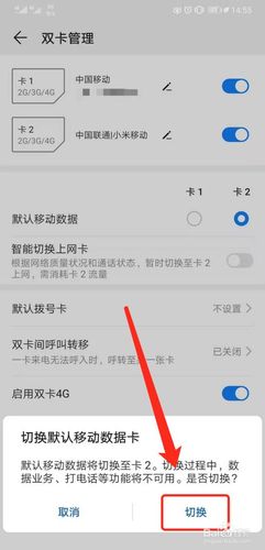 华为麦芒5双卡流量(华为麦芒5双卡流量怎么用) 第1张 华为麦芒5双卡流量(华为麦芒5双卡流量怎么用) 第1张