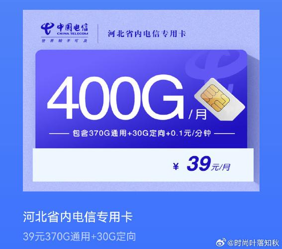 电信无限流量卡4g（电信无限流量卡申请官方网站）