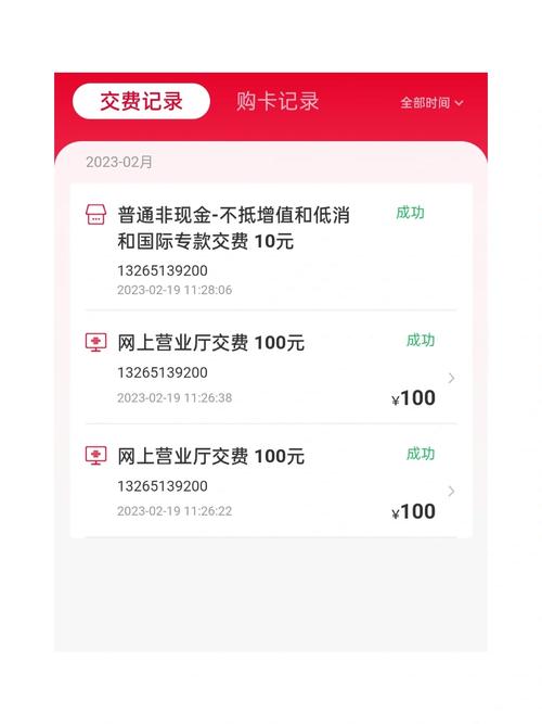 蚂蚁宝卡怎么买流量(蚂蚁宝卡不可以领流量了吗) 第3张 蚂蚁宝卡怎么买流量(蚂蚁宝卡不可以领流量了吗) 第3张
