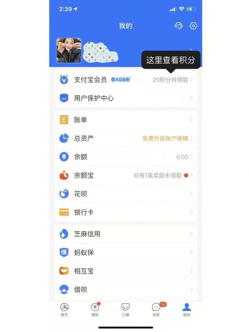 蚂蚁宝卡怎么买流量(蚂蚁宝卡不可以领流量了吗) 第4张 蚂蚁宝卡怎么买流量(蚂蚁宝卡不可以领流量了吗) 第4张