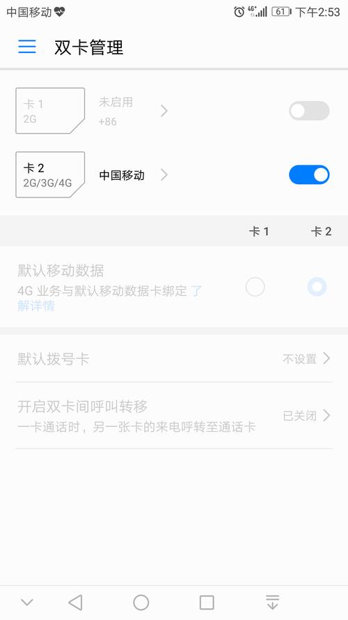 电信日租卡查不了流量(电信日租卡网速慢怎么办) 第5张 电信日租卡查不了流量(电信日租卡网速慢怎么办) 第5张
