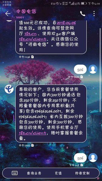 无线流量卡申请（怎样办理无限流量卡每月多少钱?）
