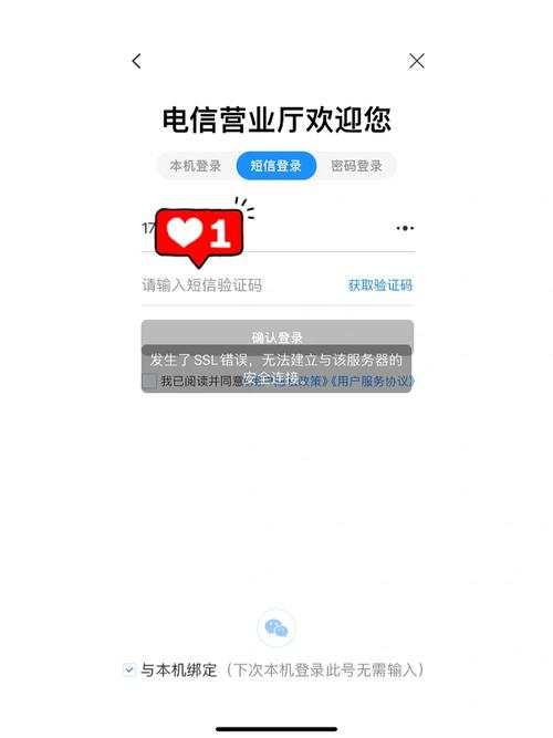 电信流量卡用完了怎么办(电信流量卡多久不用会自动注销) 第5张 电信流量卡用完了怎么办(电信流量卡多久不用会自动注销) 第5张