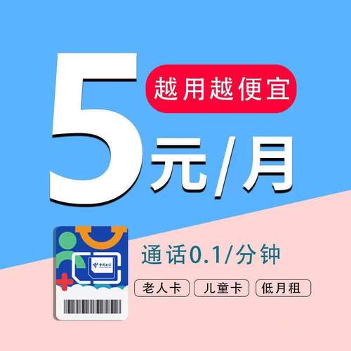 电信流量卡流量不到账(电信流量没到账) 第3张 电信流量卡流量不到账(电信流量没到账) 第3张