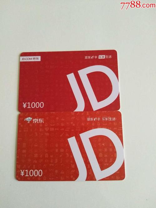 京东强卡流量提取（京东强卡流量提取多久到账）