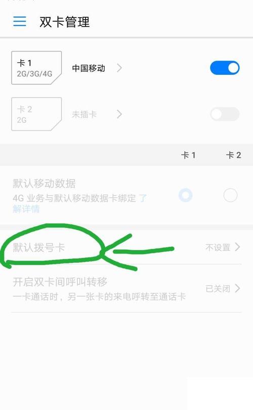 大王卡用什么软件免流量(大王卡哪些软件免流量) 第7张 大王卡用什么软件免流量(大王卡哪些软件免流量) 第7张