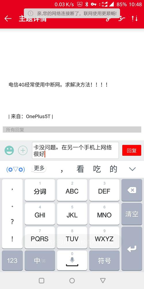 电信日租卡流量封顶(电信日租卡流量封顶多少钱) 第2张 电信日租卡流量封顶(电信日租卡流量封顶多少钱) 第2张