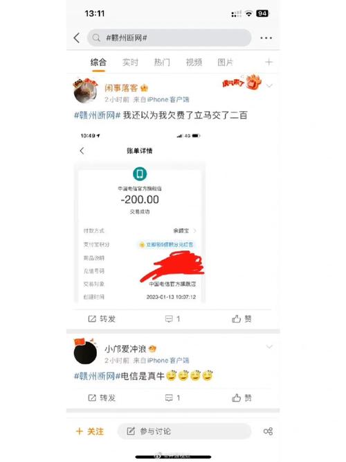 电信日租卡流量封顶(电信日租卡流量封顶多少钱) 第3张 电信日租卡流量封顶(电信日租卡流量封顶多少钱) 第3张