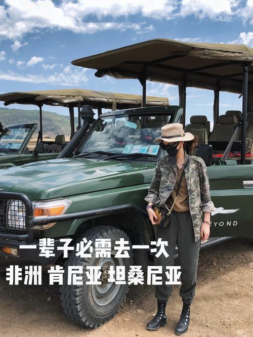 肯尼亚流量卡（肯尼亚手机卡流量套餐）