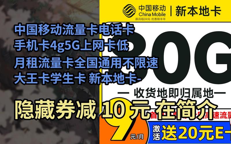 肯尼亚流量卡（肯尼亚手机卡流量套餐）