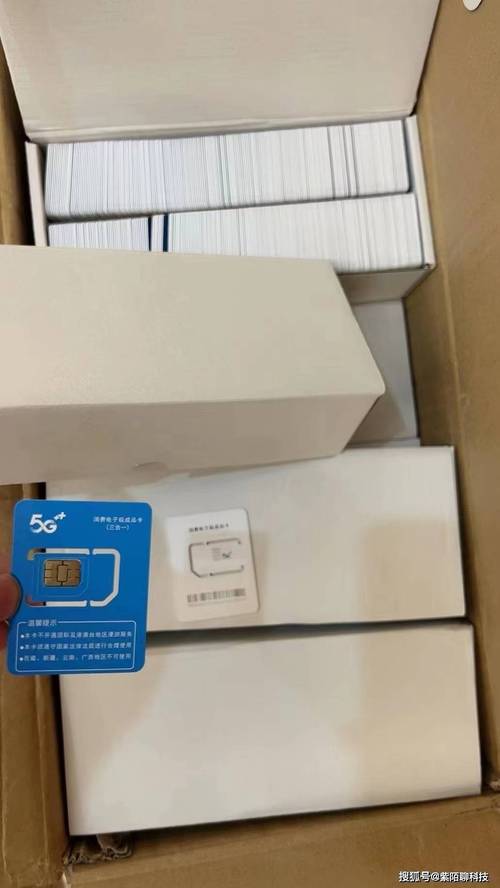 4g大流量卡（4G大流量卡）