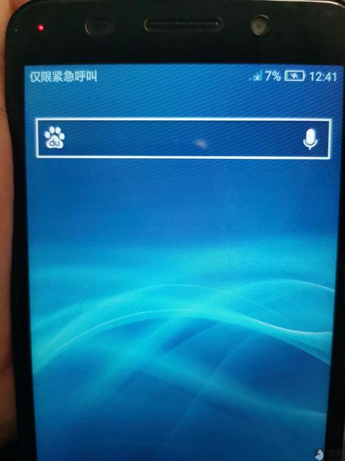 大王卡自动关闭流量(大王卡自动关闭流量怎么办) 第4张 大王卡自动关闭流量(大王卡自动关闭流量怎么办) 第4张