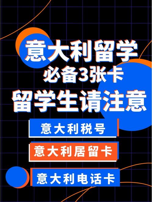 意大利上网流量卡(cmlink意大利卡) 第4张 意大利上网流量卡(cmlink意大利卡) 第4张