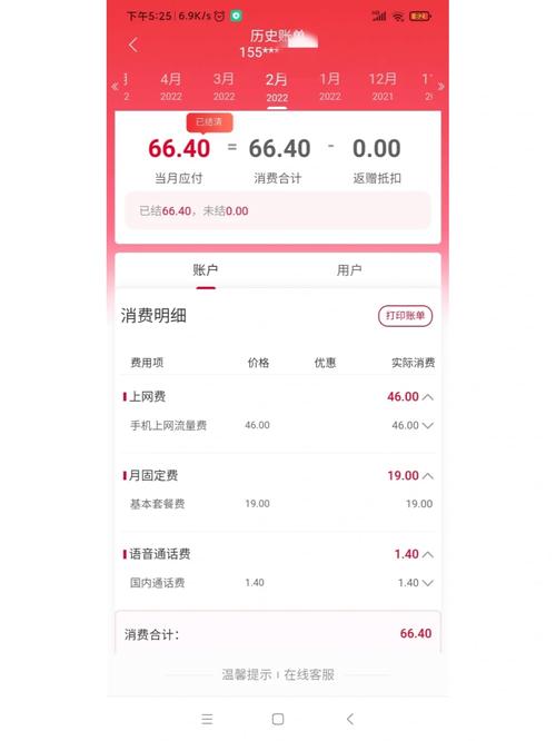 大王卡兴趣部落免流量(腾讯版部落冲突大王卡免流吗) 第1张 大王卡兴趣部落免流量(腾讯版部落冲突大王卡免流吗) 第1张