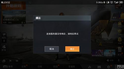 大王卡兴趣部落免流量(腾讯版部落冲突大王卡免流吗) 第4张 大王卡兴趣部落免流量(腾讯版部落冲突大王卡免流吗) 第4张